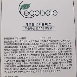 은초님이 올린 리뷰 사진 4