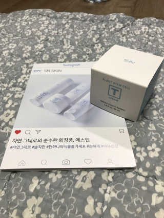 SN 에스엔 티크림 — 5점을 준 리뷰어가 2017년 12월 올린 사용 사진