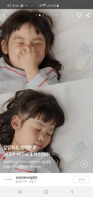 율리스키님이 올린 리뷰 사진 2