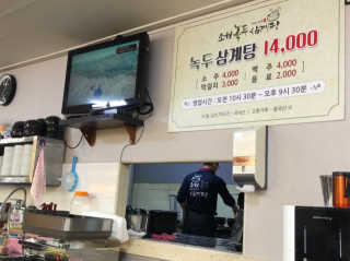 야삐2님이 올린 리뷰 사진 2