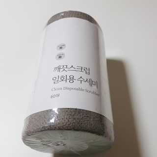 아구몬님이 올린 리뷰 사진 1