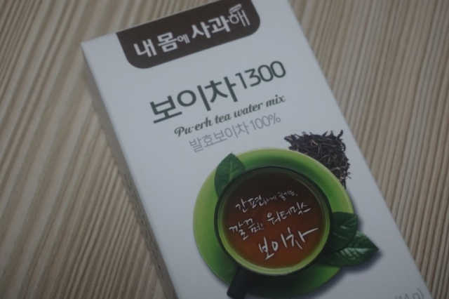 내몸에 사과해 보이차1300 리뷰 사진