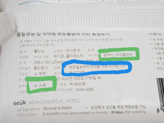 공자마로얌님이 올린 리뷰 사진 2