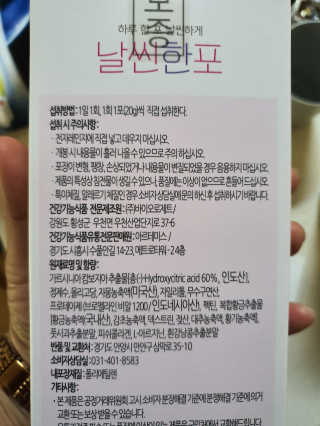 로셀리나님이 올린 리뷰 사진 2