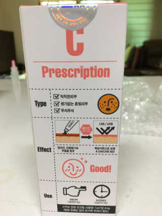 23years old 2mg 선더마 C — 5점을 준 리뷰어가 2017년 5월 올린 사용 사진