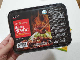 꽁띠님이 올린 리뷰 사진 4