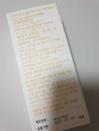 장토끼네님이 올린 리뷰 사진 3