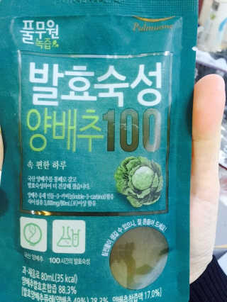 이뻐집시다님이 올린 리뷰 사진 3