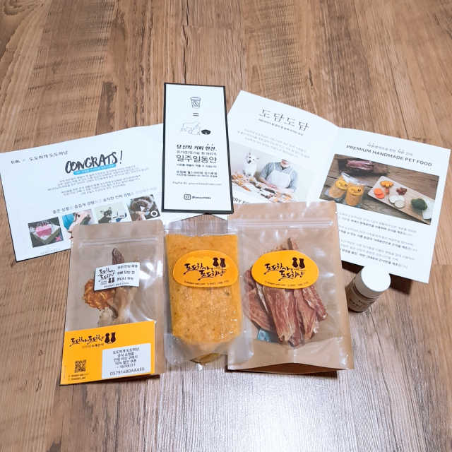 도도하개 도도하냥_프리미엄 수제 간식 리뷰 사진