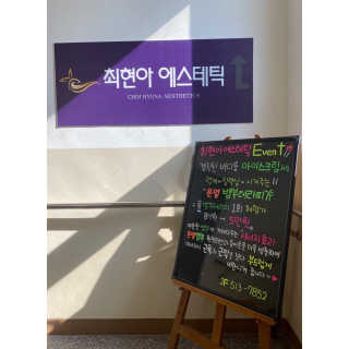 mamicaron님이 올린 리뷰 사진 1