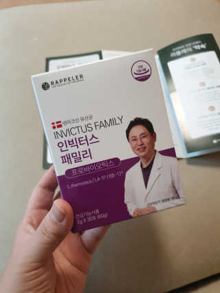 미짱v님이 올린 리뷰 사진 4