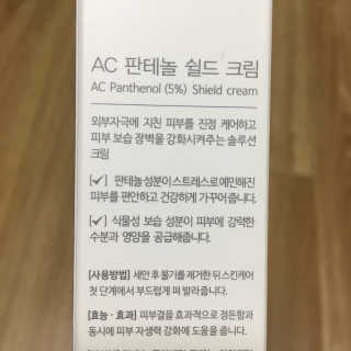 꿀먹은알파카님이 올린 리뷰 사진 4