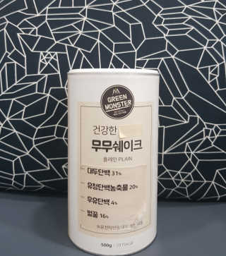 르미르미님이 올린 리뷰 사진 1