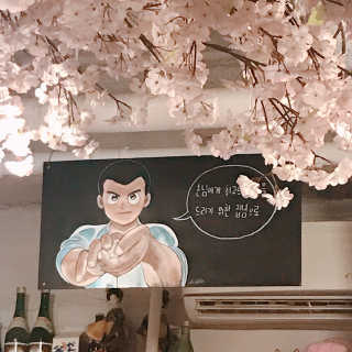 아라쭈님이 올린 리뷰 사진 4
