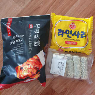 화곡미담 옛날 떡볶이 — 5점을 준 리뷰어가 2020년 3월 올린 사용 사진
