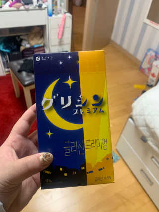 한국맥널티 맥널티 글리신 프리미엄 14개입 — 4.5점을 준 리뷰어가 2019년 12월 올린 사용 사진