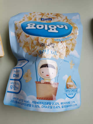 탱이맘님이 올린 리뷰 사진 4