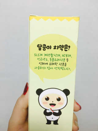 달곰이 어린이 치약+어린이 칫솔 SET — 4.5점을 준 리뷰어가 2018년 1월 올린 사용 사진