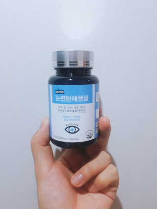 일맥네이처스퀘어 눈편한에센셜 — 5점을 준 리뷰어가 2019년 9월 올린 사용 사진