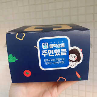 안뇽안뇽님이 올린 리뷰 사진 4