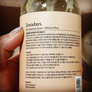 제로데이즈 천연 주방전용세제 + 여성속옷세제 — 5점을 준 리뷰어가 2020년 1월 올린 사용 사진