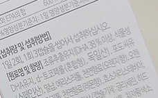 소버스 식물성 오메가3 DHA 600 — 5점을 준 리뷰어가 2020년 3월 올린 사용 사진