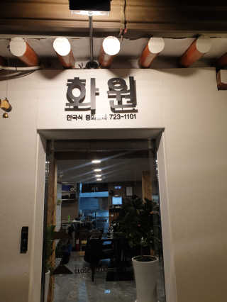 야딩님이 올린 리뷰 사진 4