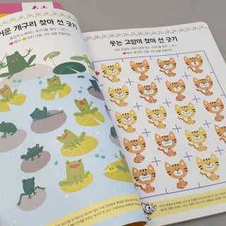 행복꼭대기님이 올린 리뷰 사진 2