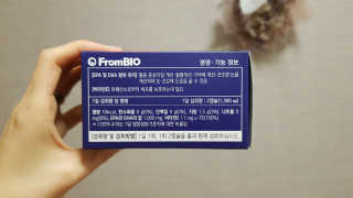 프롬바이오 혈액순환과 눈 건강을 동시에 혈행건강엔알티지오메3 — 4점을 준 리뷰어가 2019년 11월 올린 사용 사진