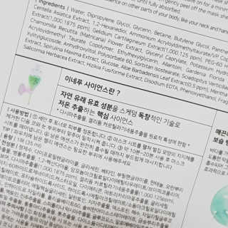 롤리팝님이 올린 리뷰 사진 2