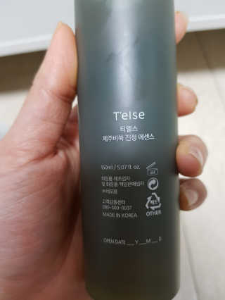 요니요니님이 올린 리뷰 사진 3
