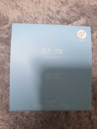 네츄럴굿띵스 잇츠 크릴 1세트 60캡슐 — 5점을 준 리뷰어가 2020년 1월 올린 사용 사진
