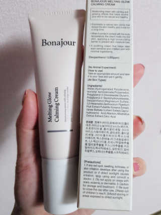 보나쥬르 멜팅 글로우 카밍 크림 50ml — 1점을 준 리뷰어가 2020년 1월 올린 사용 사진