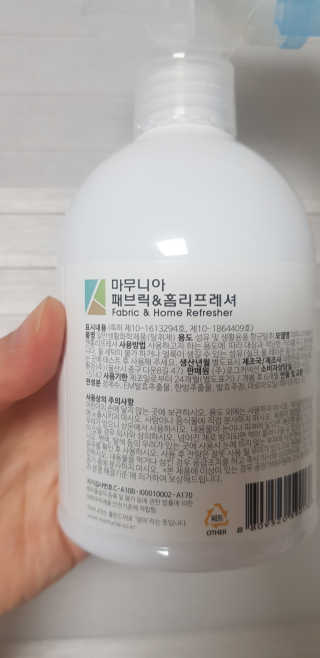 마무니아 패브릭 앤 홈리프레셔 + 5종 키트 — 3.5점을 준 리뷰어가 2019년 8월 올린 사용 사진
