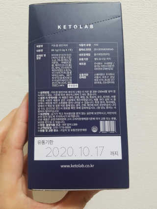 먹방슈트리아님이 올린 리뷰 사진 3