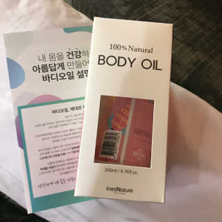 이네스네이쳐 불가리안 바디오일 5종 — 2.17점을 준 리뷰어가 2018년 6월 올린 사용 사진