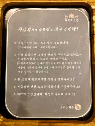 [화덕고깃간 마곡발산점] 화덕삼겹살2인분 — 5점을 준 리뷰어가 2019년 5월 올린 사용 사진