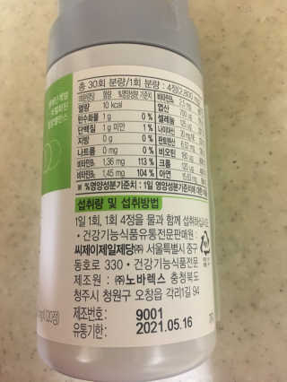 mejong님이 올린 리뷰 사진 3