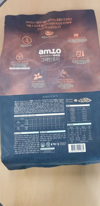 풀무원 아미오 그레인프리 3종 — 5점을 준 리뷰어가 2018년 3월 올린 사용 사진