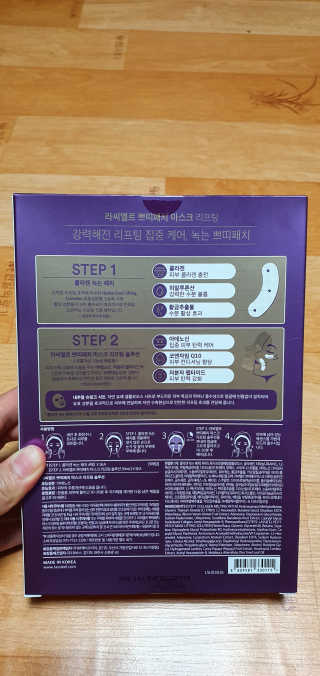 lael님이 올린 리뷰 사진 2