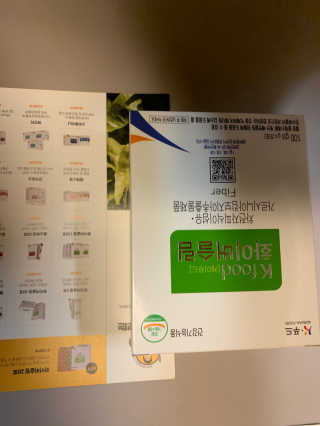 케이푸드 똥기사의 Kfood 화이버슬림 — 5점을 준 리뷰어가 2019년 10월 올린 사용 사진