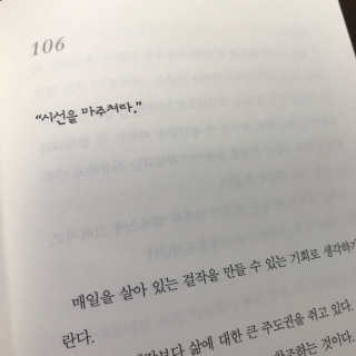 지애님이 올린 리뷰 사진 2