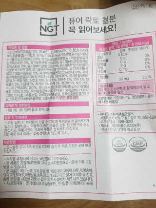 뚠꾸뚠꾸💕님이 올린 리뷰 사진 2