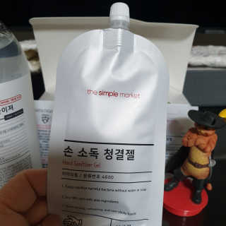 [더심플마켓] 손소독제 — 5점을 준 리뷰어가 2020년 2월 올린 사용 사진