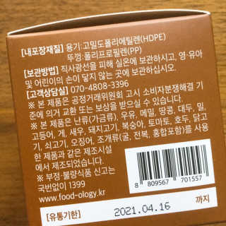 냐냐님이 올린 리뷰 사진 4