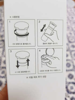 고미일님이 올린 리뷰 사진 2