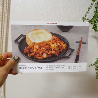 미민님이 올린 리뷰 사진 3