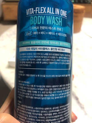 다슈코리아 다슈 데일리 비타플렉스 올인원 바디워시 — 5점을 준 리뷰어가 2019년 9월 올린 사용 사진