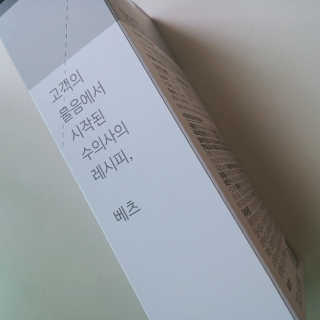아보카도올리브님이 올린 리뷰 사진 3