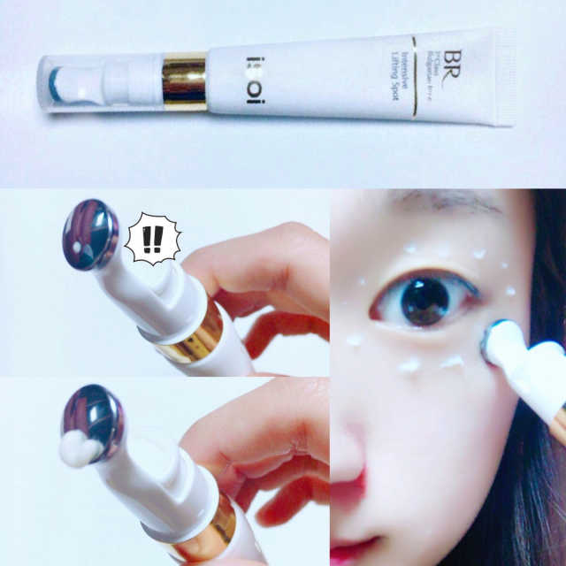 불가리안 로즈 인텐시브 리프팅 스팟 리뷰 사진